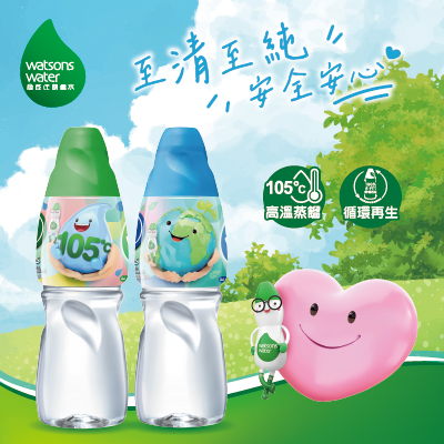 WW_Website Front Page – Sponsor Banner